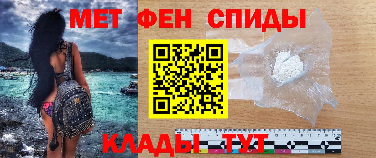 АМФ Розовый Нижневартовск