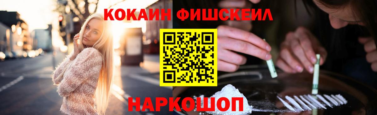 Продажа наркотиков  ГАШ  MDMA  Героин  Вход с VPN  Нижневартовск  Метадон  КОКАИН  Меф   НБОМе 