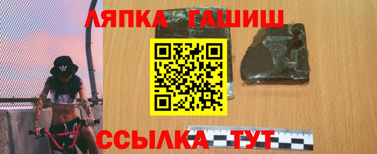 ГАШ индика сатива Нижневартовск