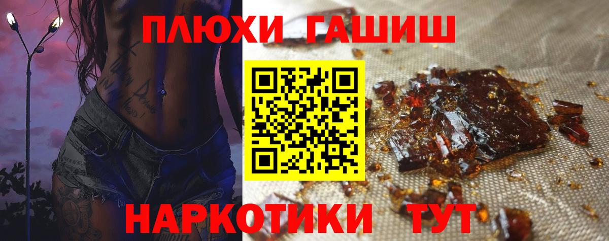 где купить наркоту  ГАШ AMNESIA HAZE  Вход с VPN  Нижневартовск  ГАШИШ Cannabis  ГАШИШ 