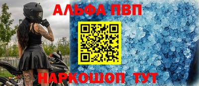 мефедрон Пушкино