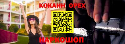 мефедрон Пушкино