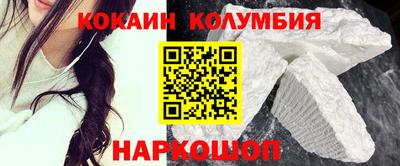 мефедрон Пушкино