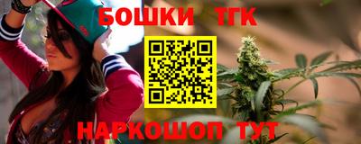 мефедрон Пушкино