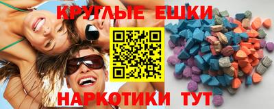 мефедрон Пушкино