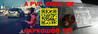 jwh Пугачёв