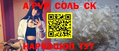 мефедрон Пушкино