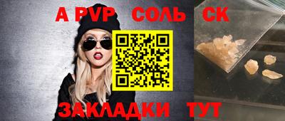 экстази Пыть-Ях