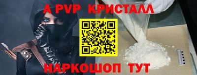 мефедрон Пушкино