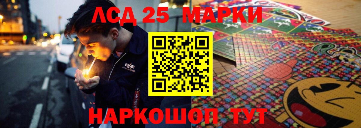 LSD-25 экстази ecstasy Нижневартовск
