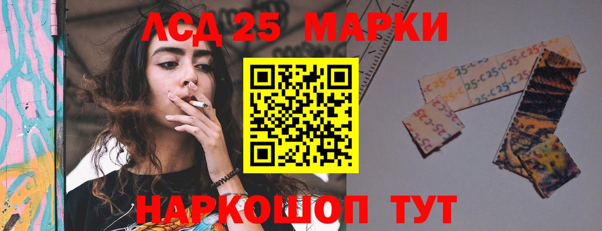 Лсд 25 экстази  Вход с VPN  Нижневартовск  Лсд 25 экстази кислота 