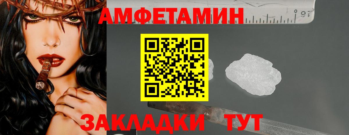 МЕТАМФЕТАМИН винт Нижневартовск