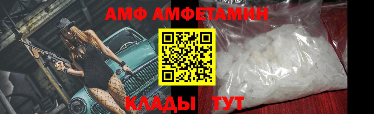 МЕТАМФЕТАМИН пудра  Вход с VPN  Нижневартовск 