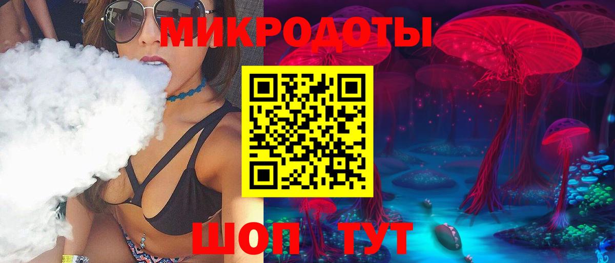 Галлюциногенные грибы MAGIC MUSHROOMS  Вход с VPN  Галлюциногенные грибы мицелий  Нижневартовск 